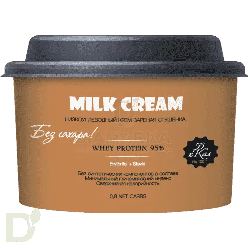 Безуглеводная паста Вареная сгущенка 250 гр. в Казани