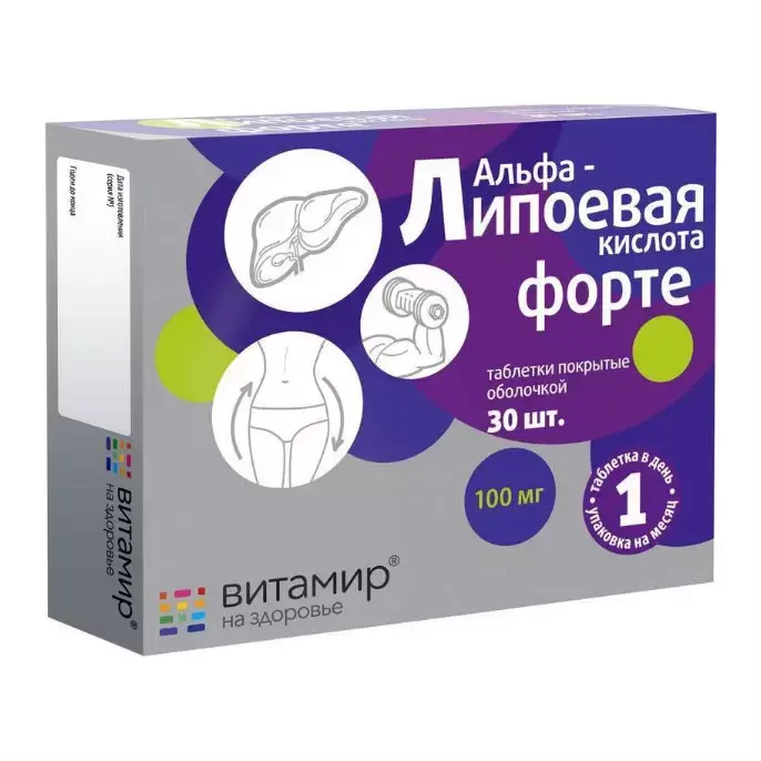 Витамины Витамир альфа-липоевая кислота форте 100 мг 30 шт в Казани