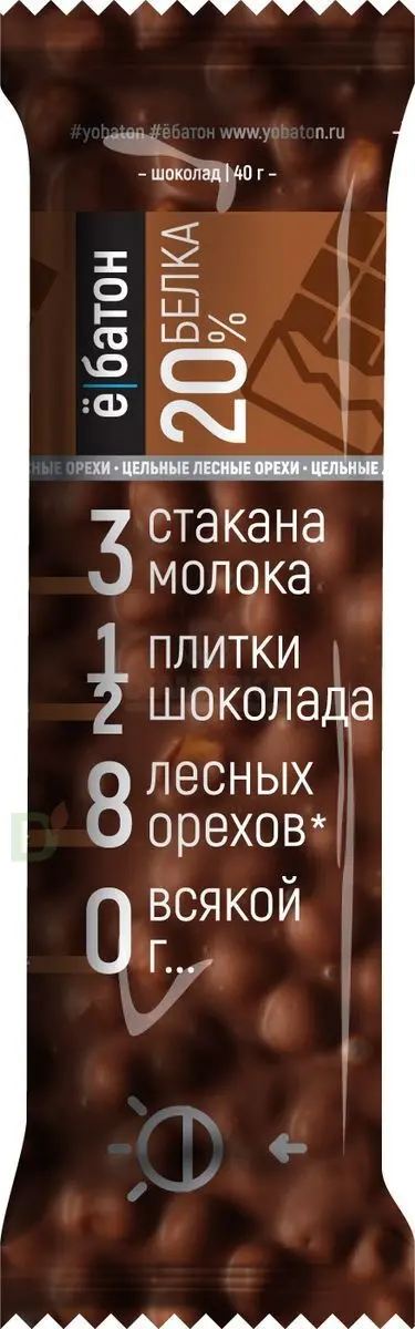 Батончик протеиновый Ё/батон "Лесной орех-Шоколад" в шоколадной глазури 40гр в Казани