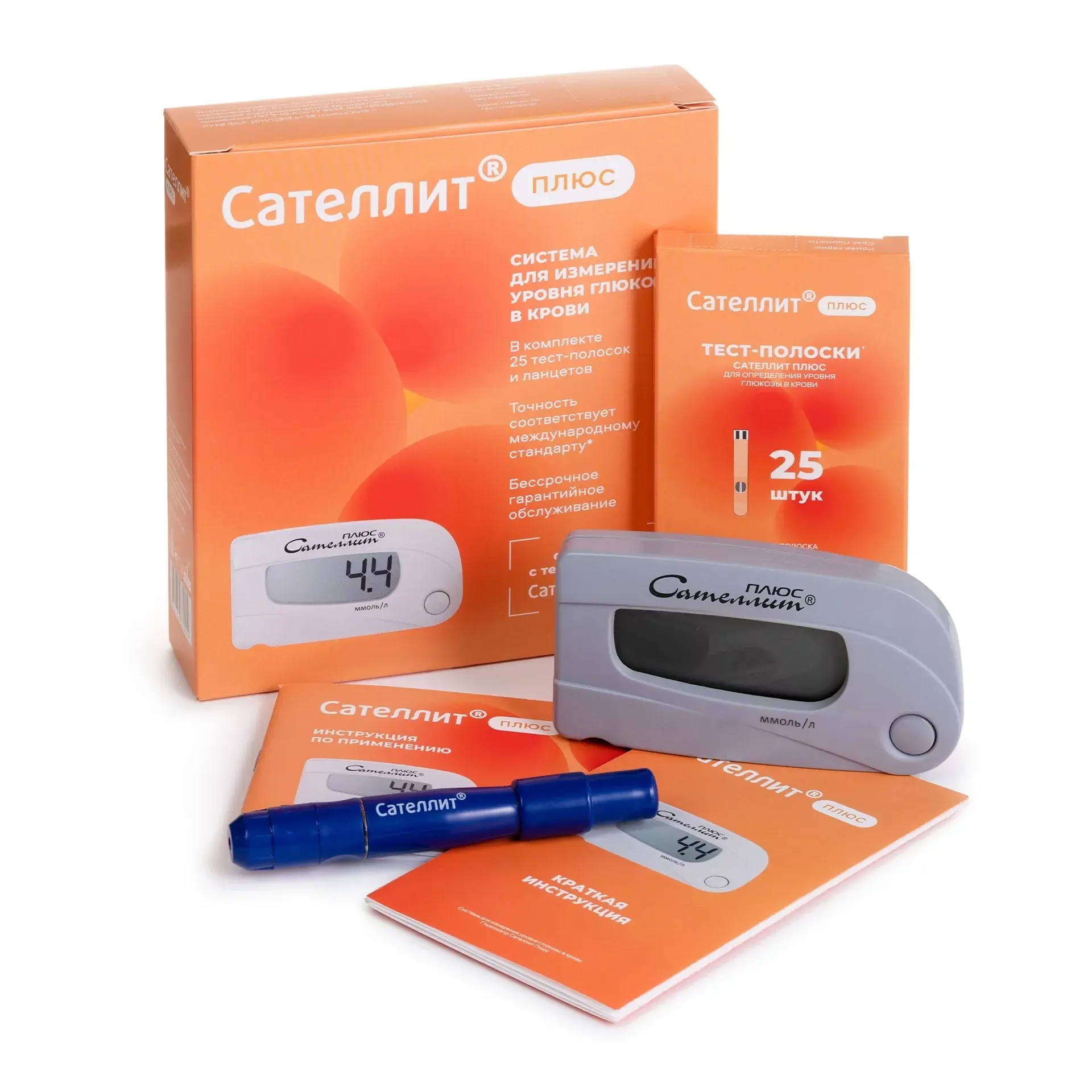 Глюкометр Сателлит Плюс в Казани