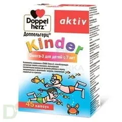 Витамины Доппельгерц® актив Kinder Омега-3 для детей с 7 лет, 45 капсул. в Казани