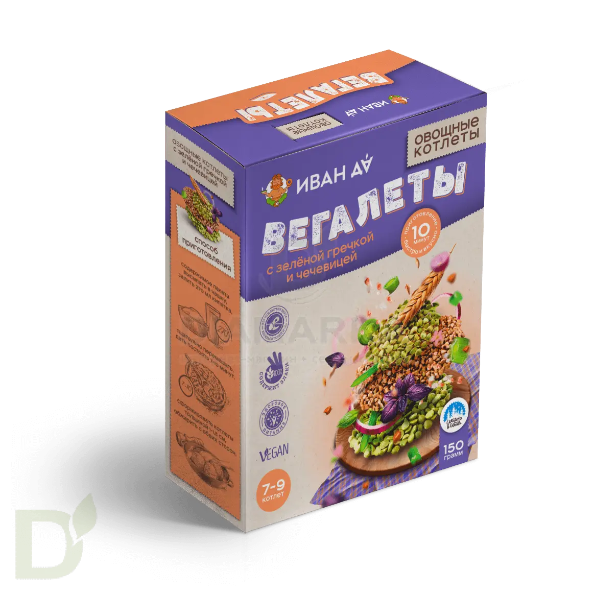 Вегалеты "Иван-Да" с Зеленой гречкой и чечевицей 150г в Казани