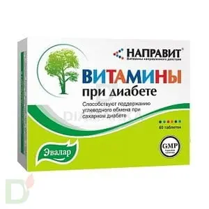 Витамины при диабете направленного действия НАПРАВИТ, 60 таблеток в Казани