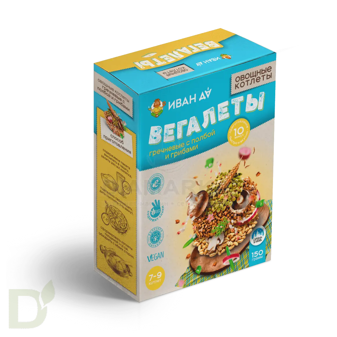 Вегалеты "Иван-Да" Гречневые с полбой и грибами 150г в Казани