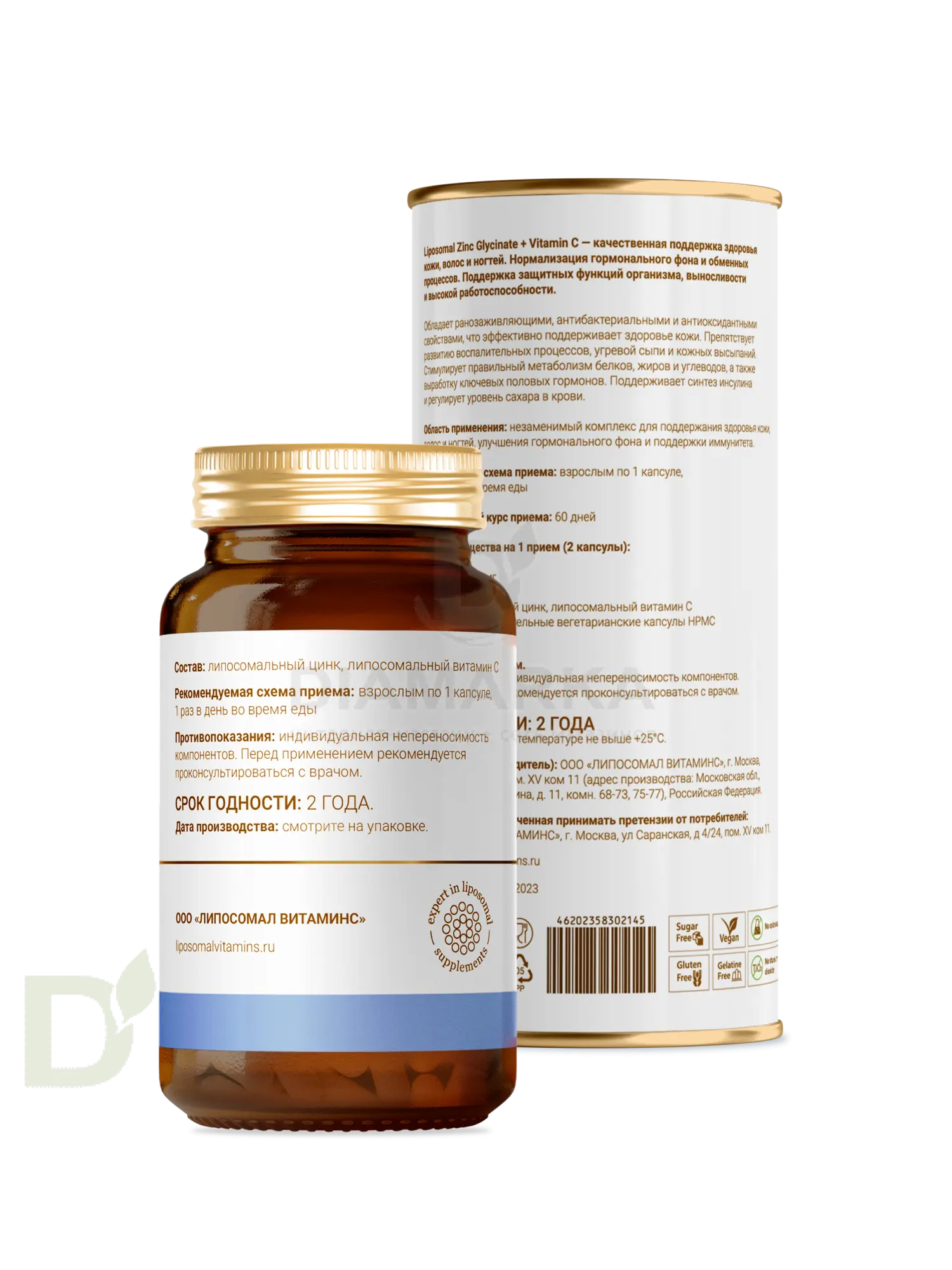 Витамины L'Vit Liposomal Zinc Glycinate + Vitamin C, 25 мг в 1 капсуле, 60 капс в Казани