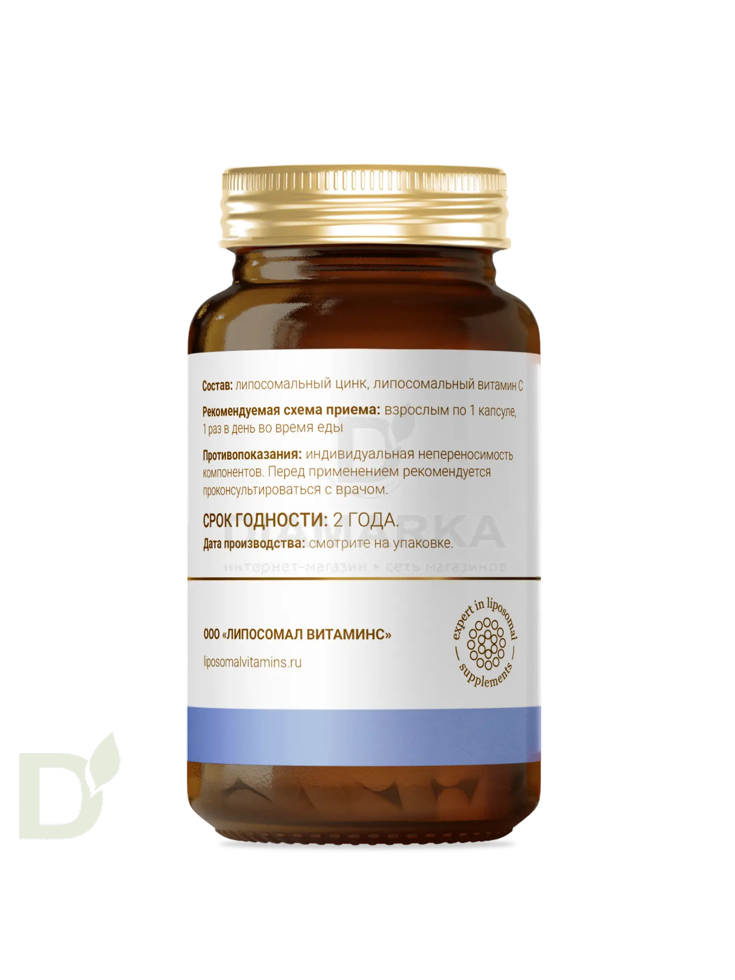 Витамины L'Vit Liposomal Zinc Glycinate + Vitamin C, 25 мг в 1 капсуле, 60 капс в Казани