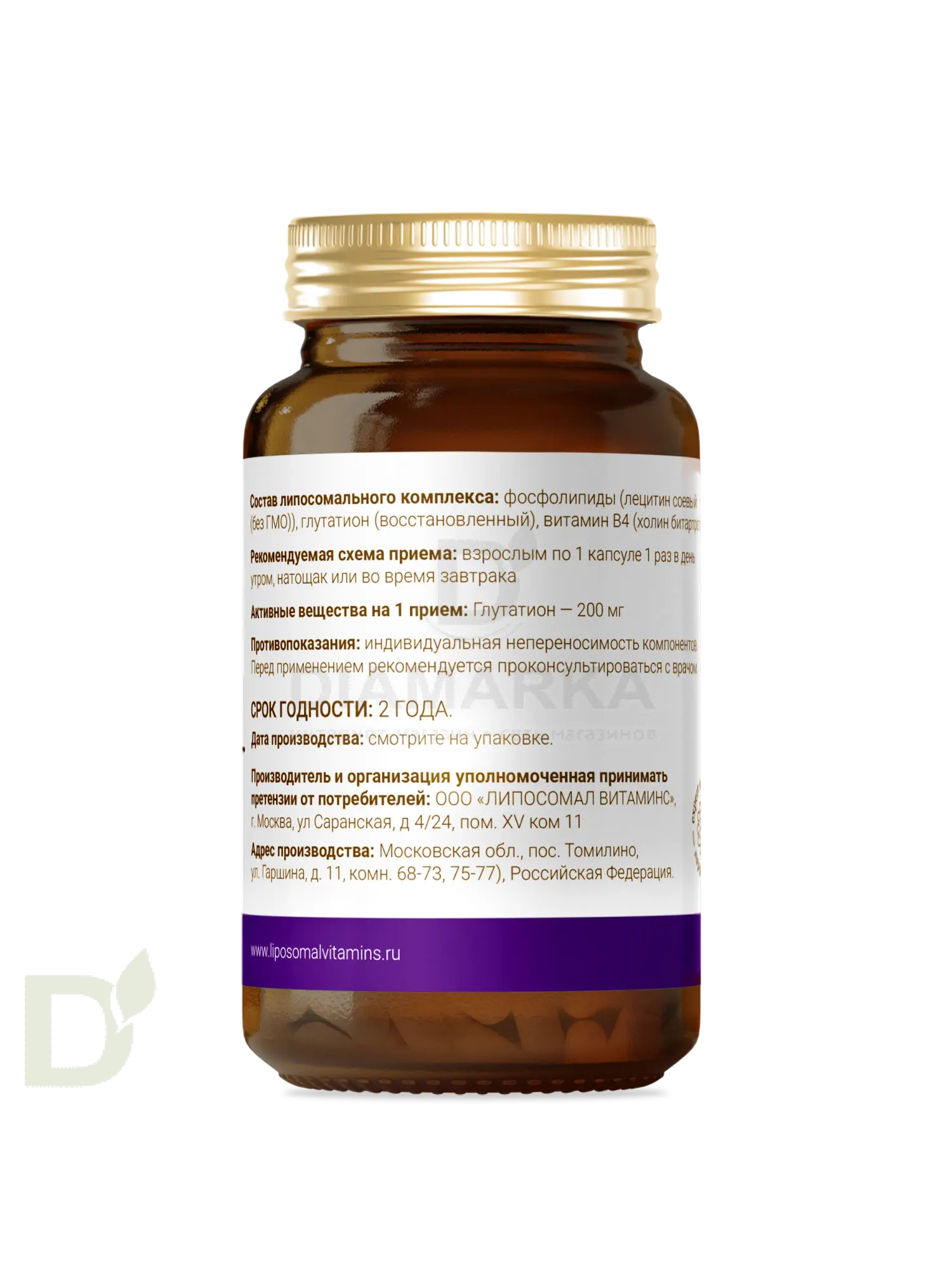 Витамины L'Vit Liposomal Glutathione/Глутатион, 200 мг в 1 капсуле, 60 капс в Казани