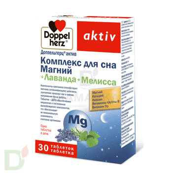 Витамины Доппельгерц® актив Комплекс для сна Магний+Лаванда+Мелисса, 30 таб. в Казани