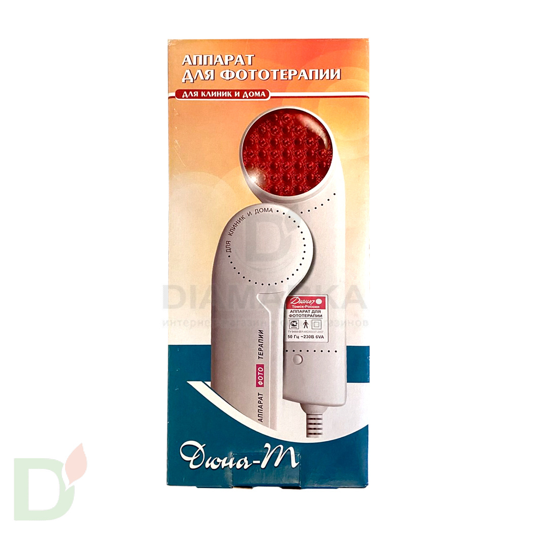 Аппарат Дюна-Т для фототерапии