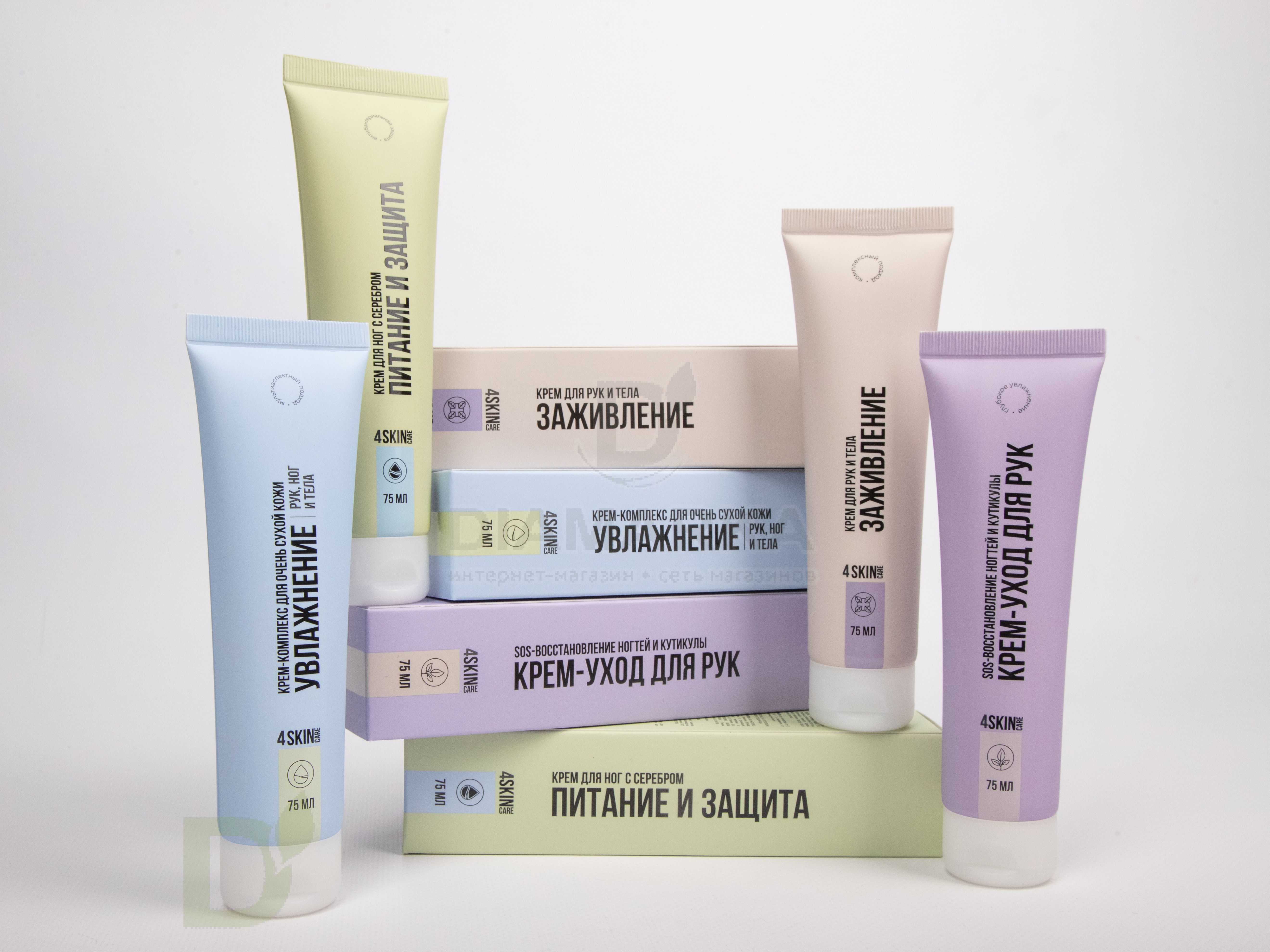 Крем 4SKINcare для ног Питание и защита с Ag+, 75мл