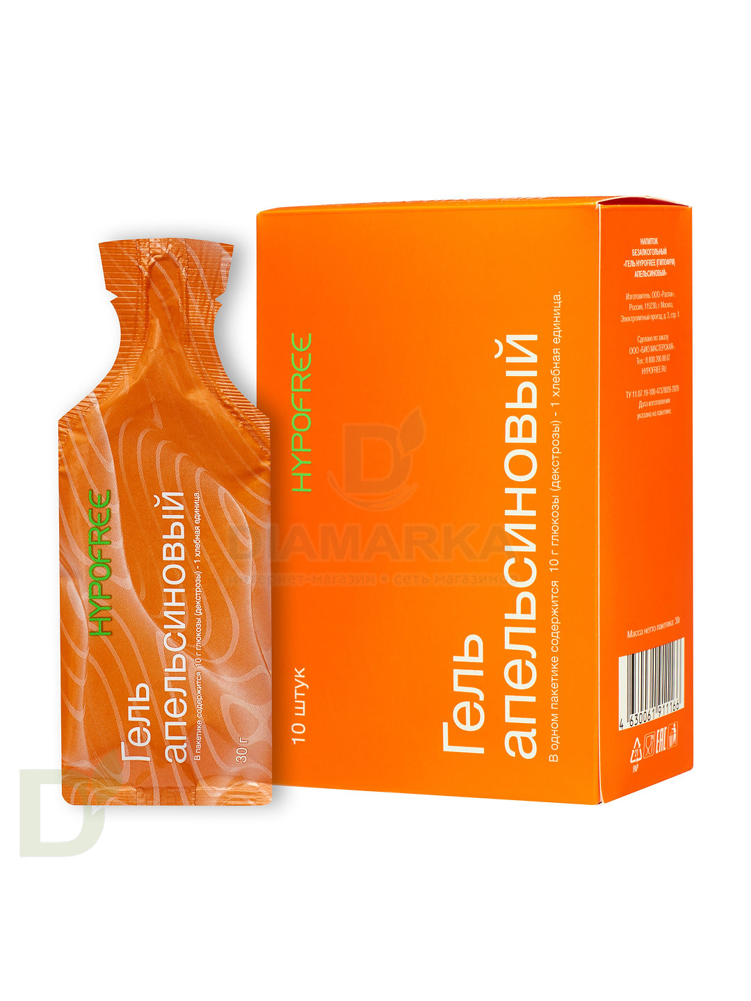 Гель HYPOFREE 1ХЕ Апельсин, мягкая упаковка, (10 саше по 30мл)