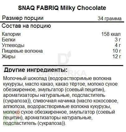 Батончик Milky Snaq Fabriq без сахара со сливочной начинкой 34гр в Казани