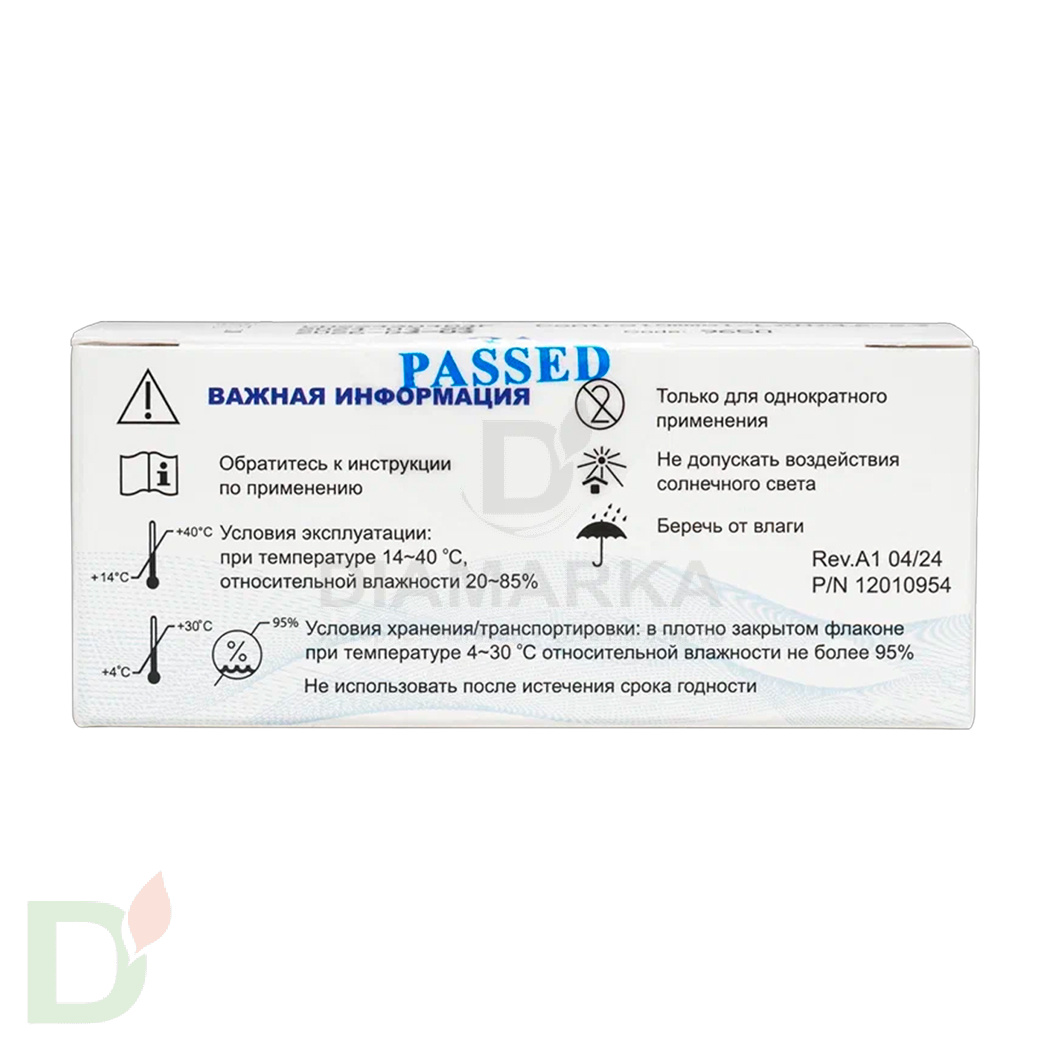 Тест-полоски EasyTouch на холестерин № 10 (10 штук)