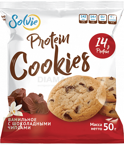 Печенье Solvie шоколадное с шоколадными чипсами без сахара 50г