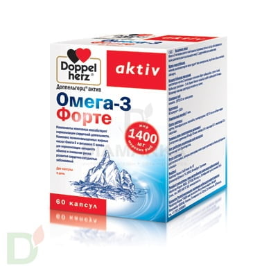 Витамины Доппельгерц Актив Омега-3 Форте, 60 капсул в Казани