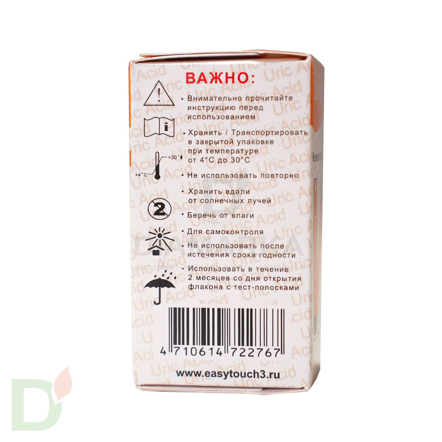 Тест-полоски ИзиТач Мочевая кислота (EasyTouch II) № 25