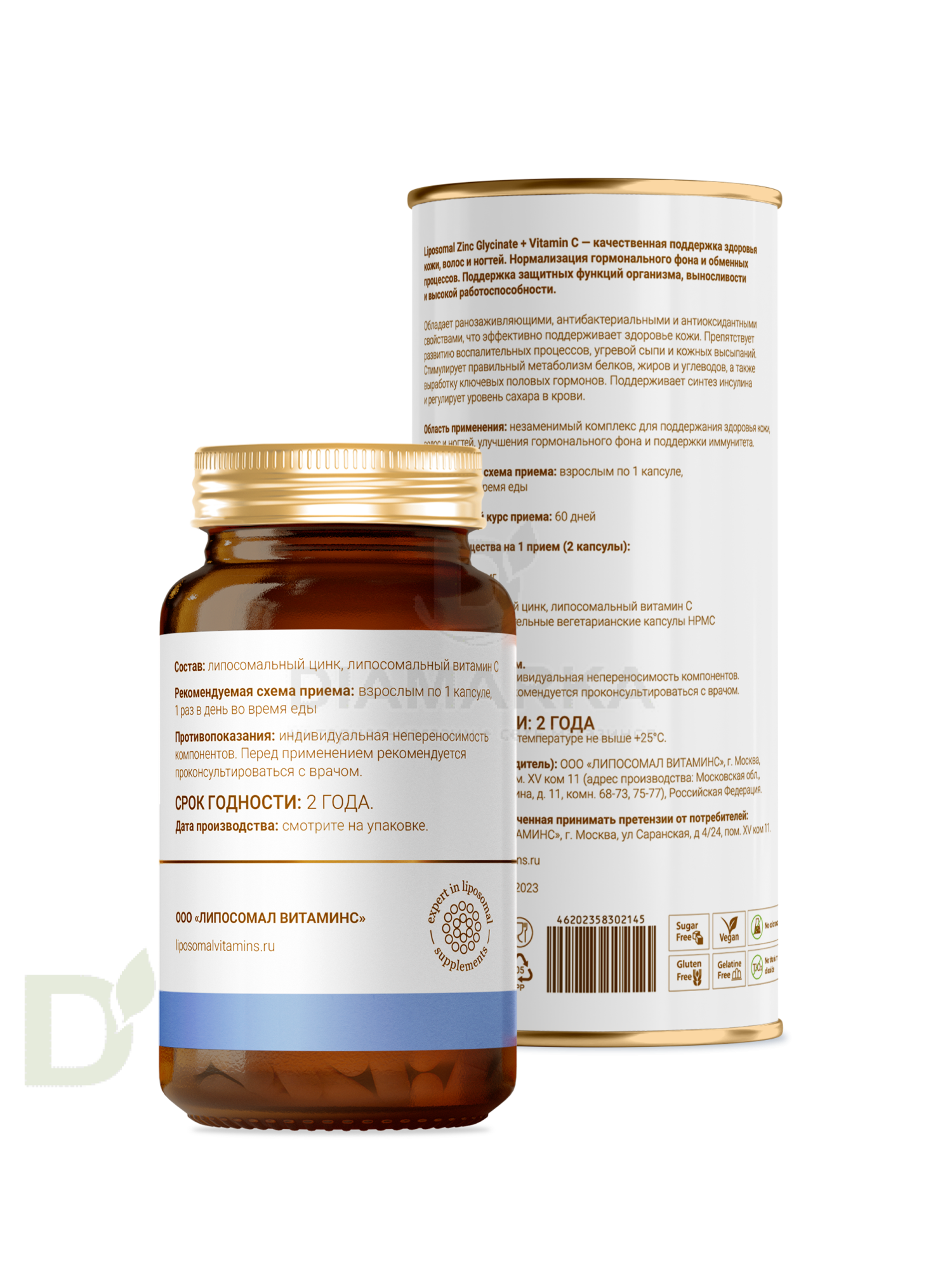 Витамины L'Vit Liposomal Zinc Glycinate + Vitamin C, 25 мг в 1 капсуле, 60 капс в Казани