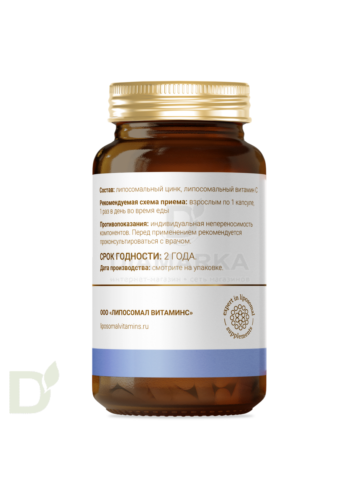 Витамины L'Vit Liposomal Zinc Glycinate + Vitamin C, 25 мг в 1 капсуле, 60 капс в Казани