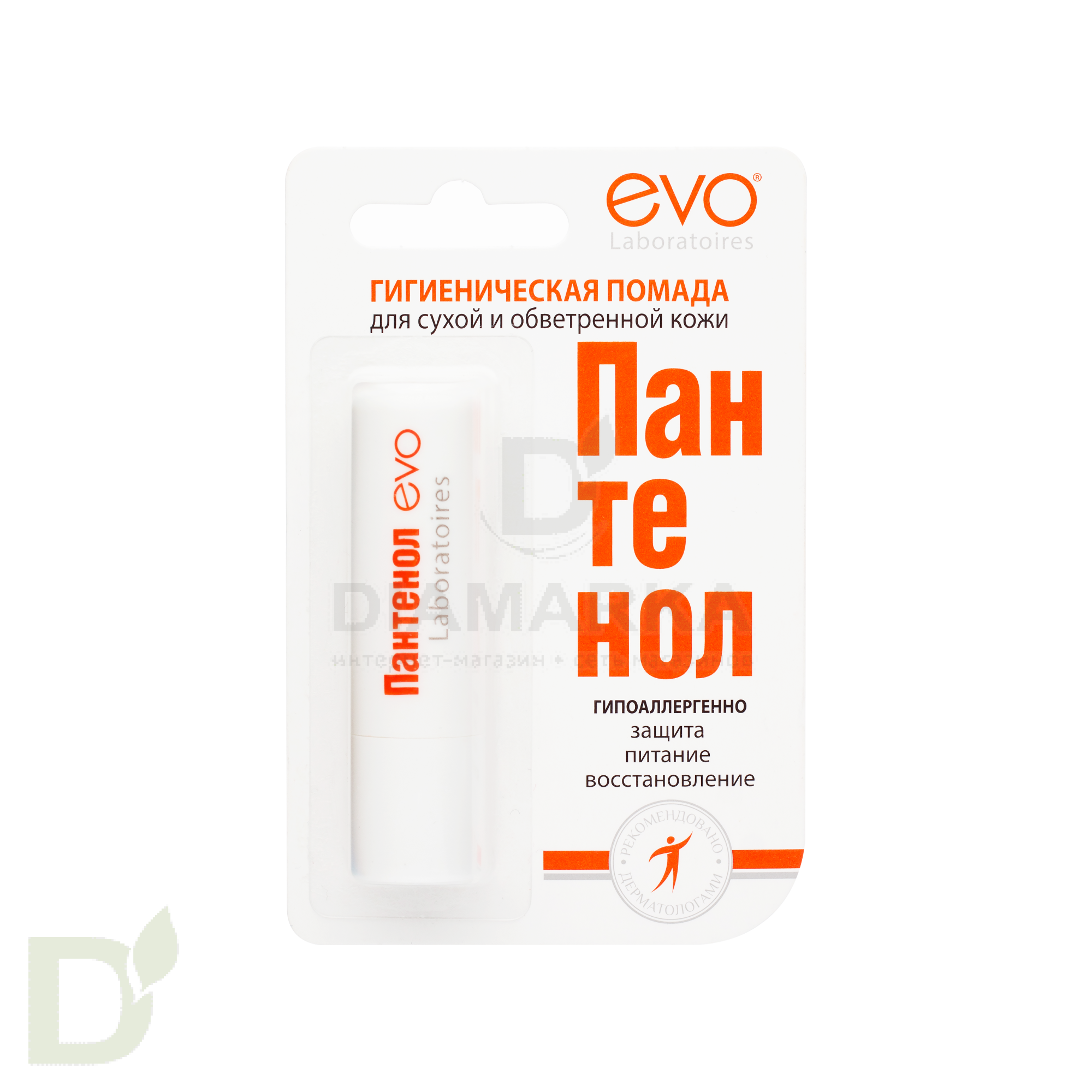 Гигиеническая помада Пантенол EVO Интенсивное увлажнение, 2,8 г в Казани