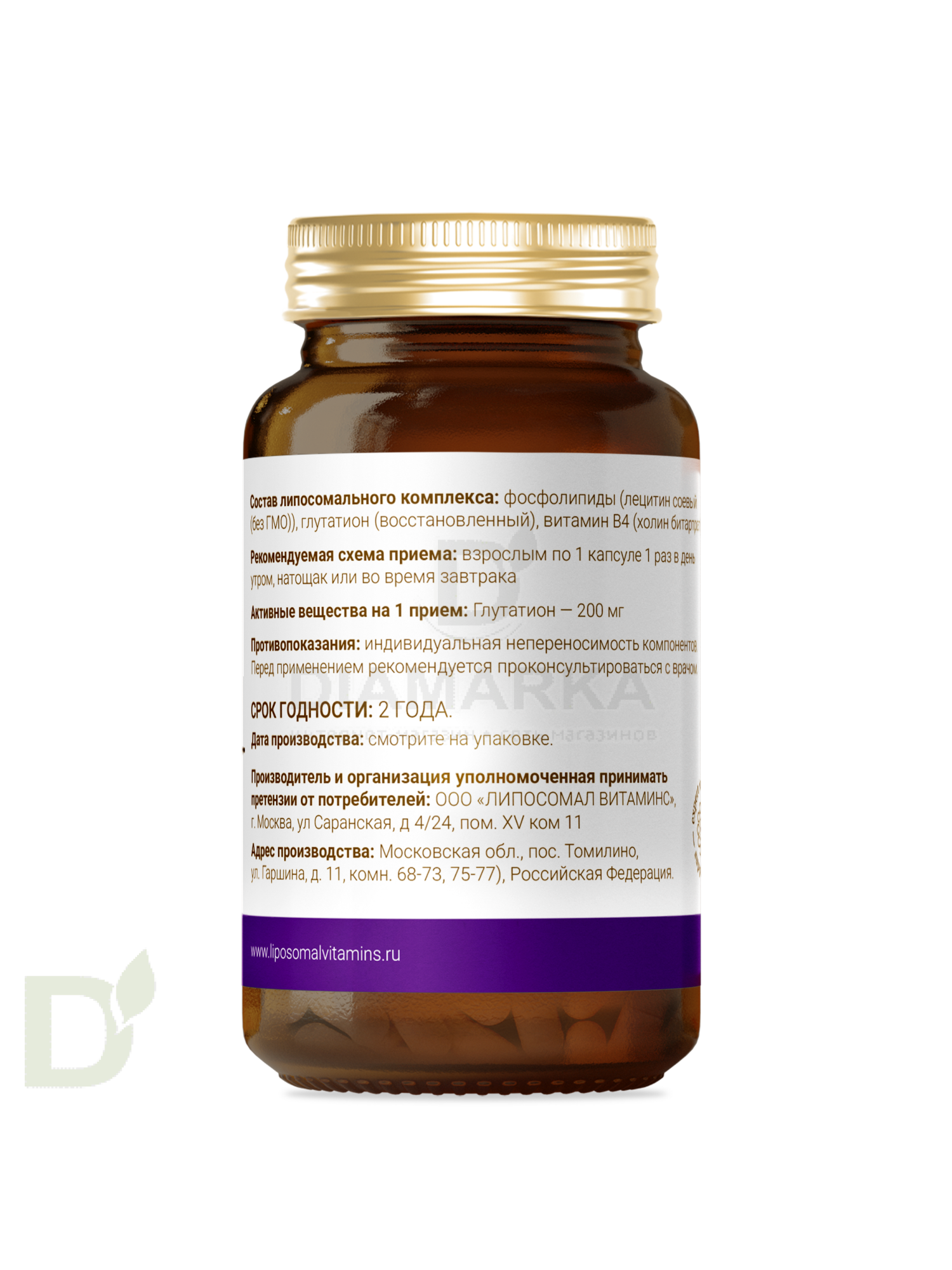 Витамины L'Vit Liposomal Glutathione/Глутатион, 200 мг в 1 капсуле, 60 капс в Казани