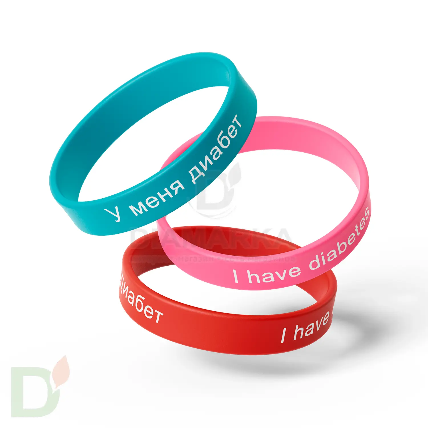 Браслет силиконовый "У меня сахарный диабет/I have diabetes" (детский) в Казани