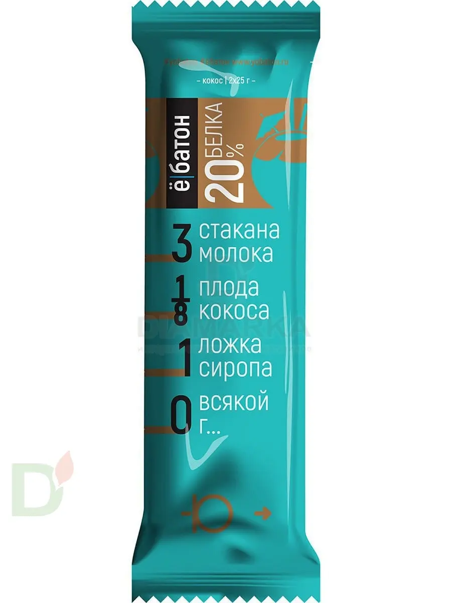 Батончик протеиновый Ё/батон Кокос в шоколадной глазури 50гр в Казани