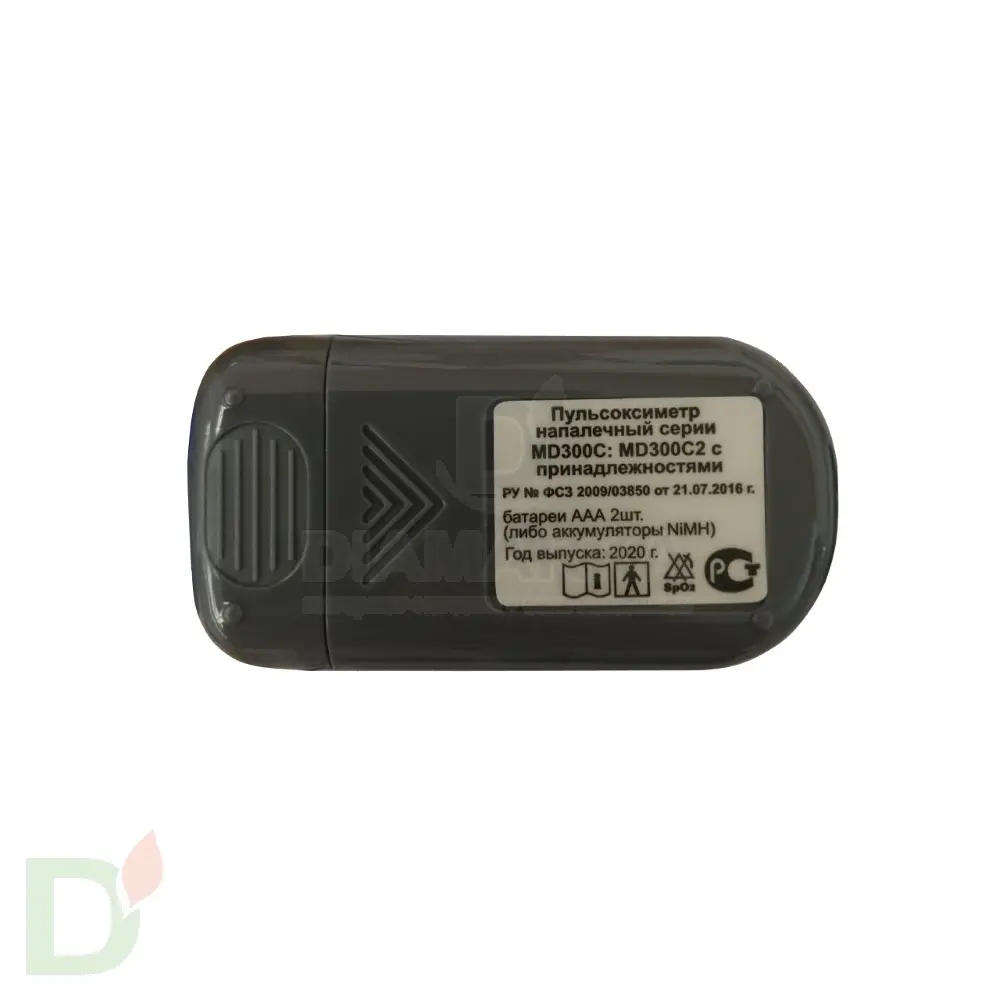 Пульсоксиметр ChoiceMMed MD300C2 (измеритель содержания кислорода в крови)