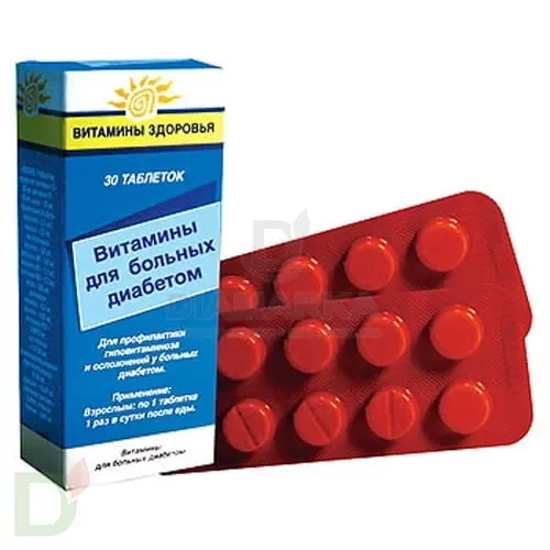 Витамины для больных диабетом, 30 табл. в Казани