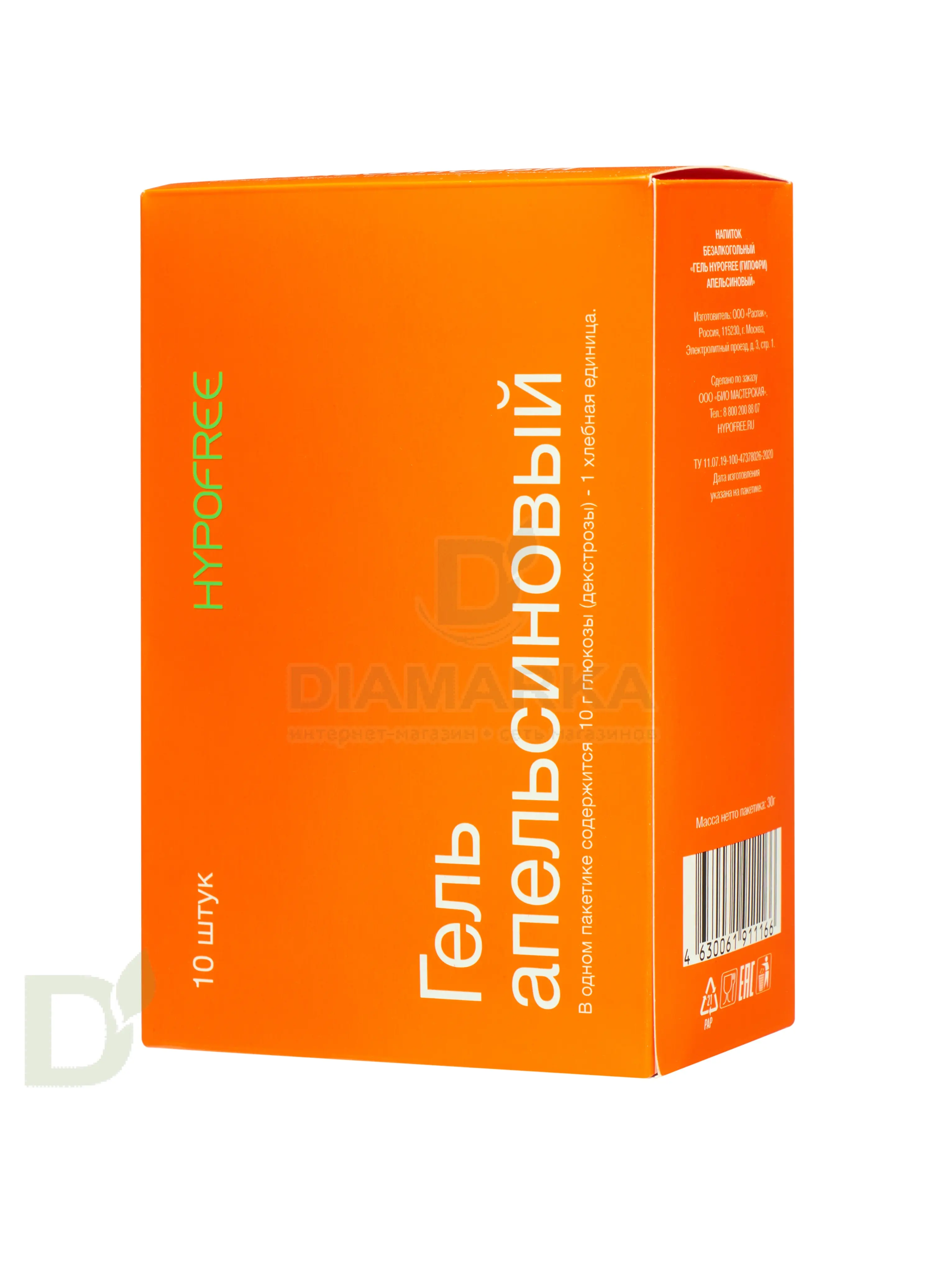 Гель HYPOFREE 1ХЕ Апельсин, мягкая упаковка, 30мл в Казани