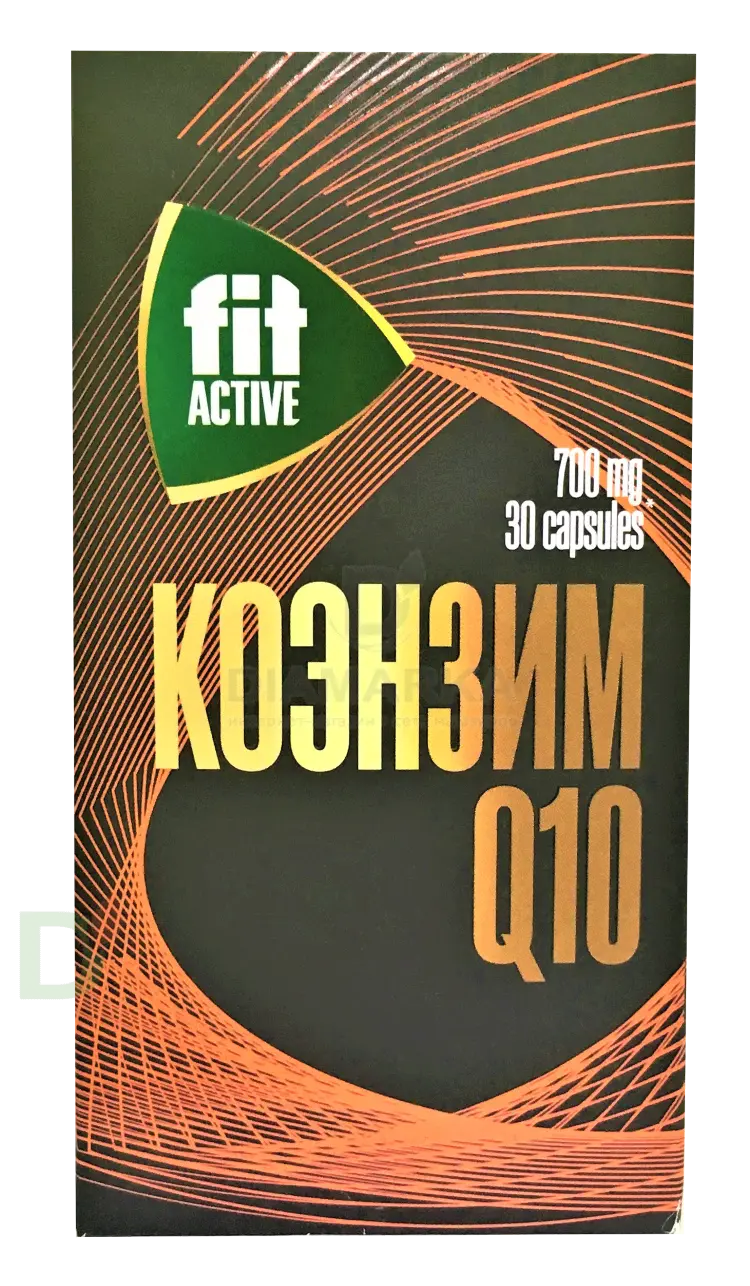 Витамины Коэнзим Q10 FitActive 700mg №30 в Казани