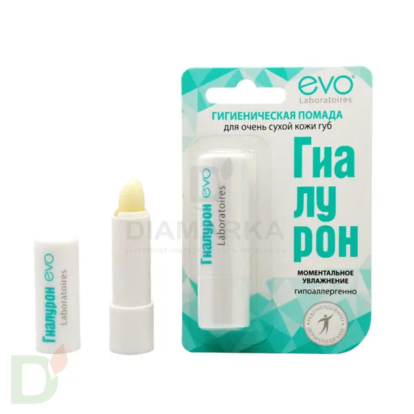 Гигиеническая помада Гиалурон EVO Моментальное увлажнение, 2,8 г в Казани