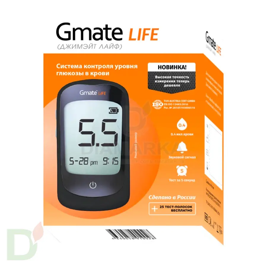 Глюкометр Gmate Life в Казани