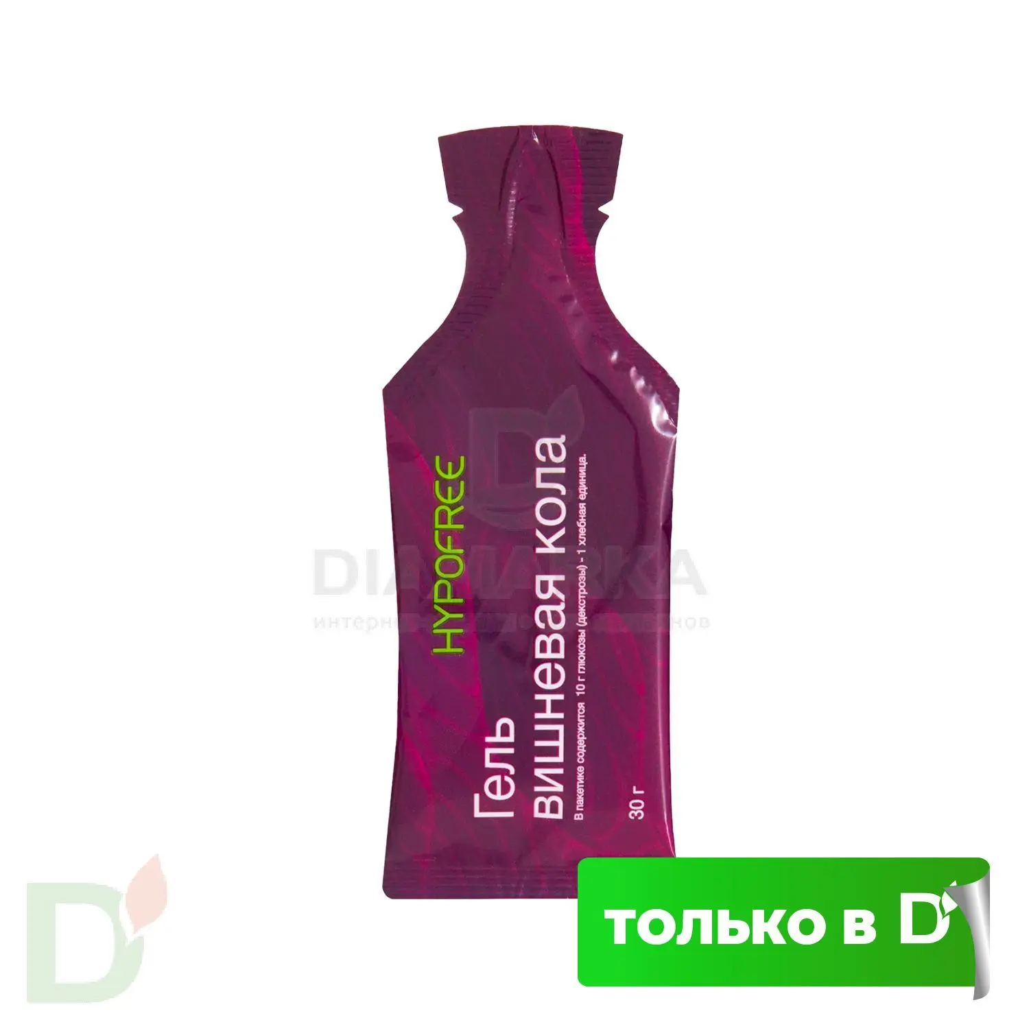 Гель HYPOFREE DIAMARKA 1ХЕ Вишневая Кола, мягкая упаковка, 30мл в Казани