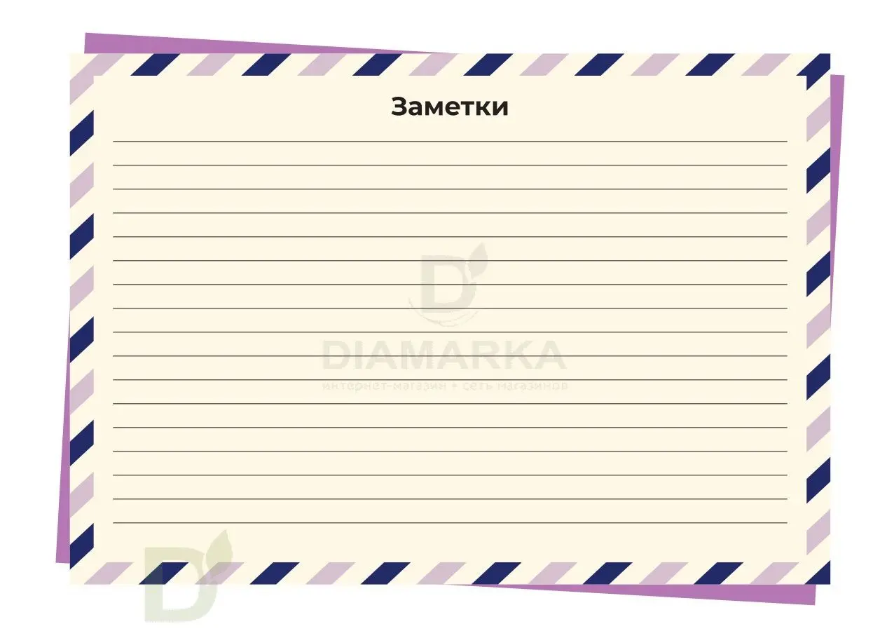 Дневник самоконтроля Ягодный микс, 92 стр